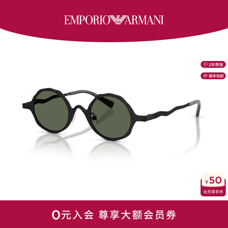 【七夕礼物】EMPORIO ARMANI/阿玛尼男款墨镜圆形眼镜0EA2166