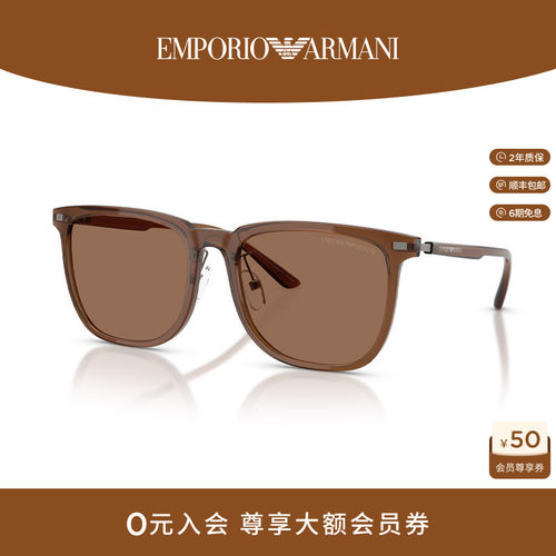 EMPORIOARMANI百搭男女墨镜