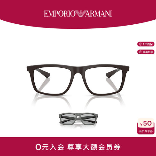 ARMANI/阿玛尼防晒方形男墨镜