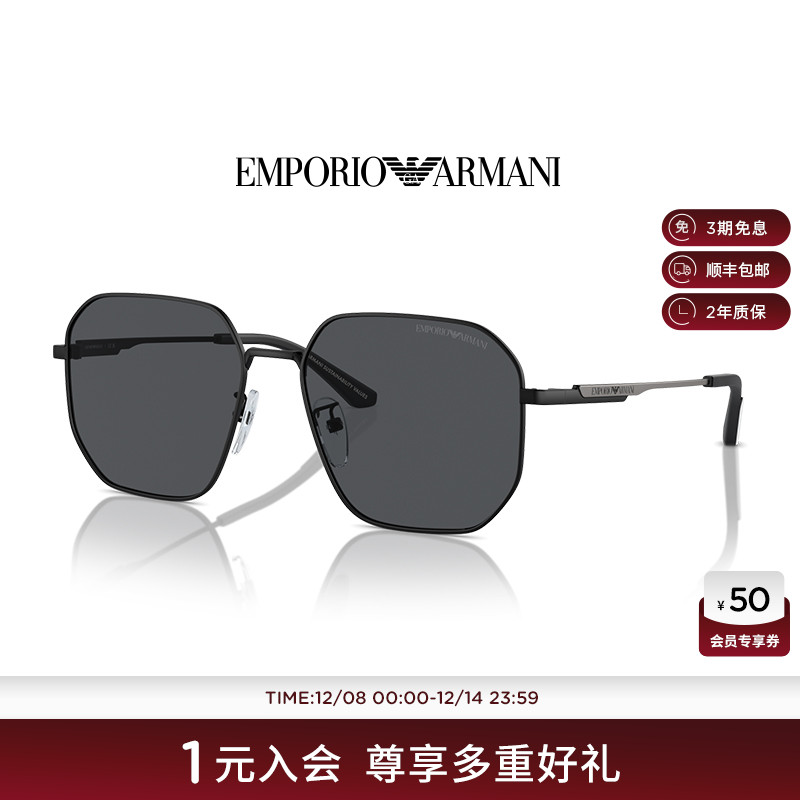 【易烊千玺同款】阿玛尼墨镜男士飞行员形太阳眼镜礼物 0EA2154D