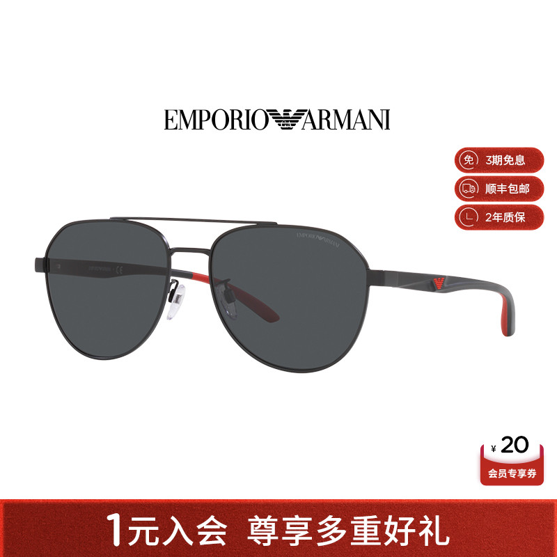 【礼物】易烊千玺同款阿玛尼墨镜男飞行员形太阳眼镜女 0EA2129D