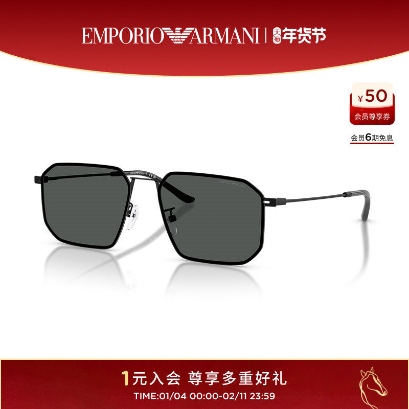 【曾舜晞同款】阿玛尼太阳眼镜男春夏新品渐变墨镜方形0EA2165D,ZIPPO/瑞士军刀/眼镜,太阳眼镜,淘宝优惠券,粉丝福利购,淘宝优惠卷