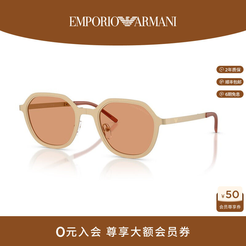 阿玛尼折叠男士通勤墨镜