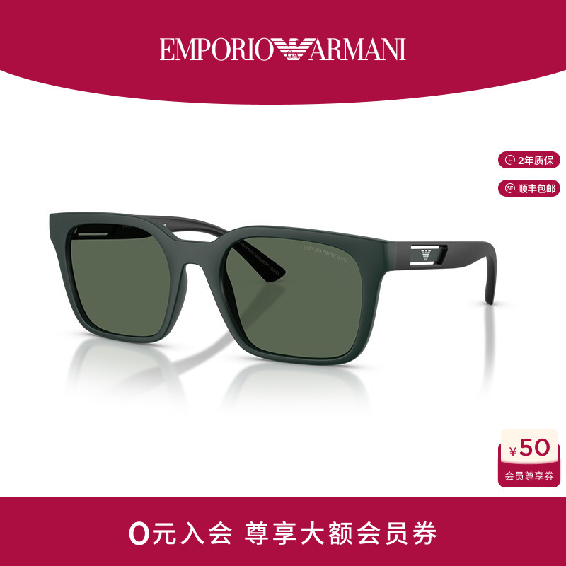 【七夕礼物】EMPORIO ARMANI/阿玛尼男款眼镜0EA4269