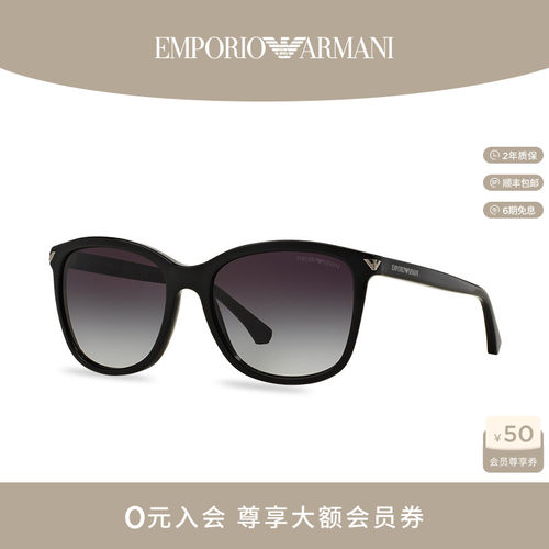 armani阿玛尼时尚大框墨镜可选