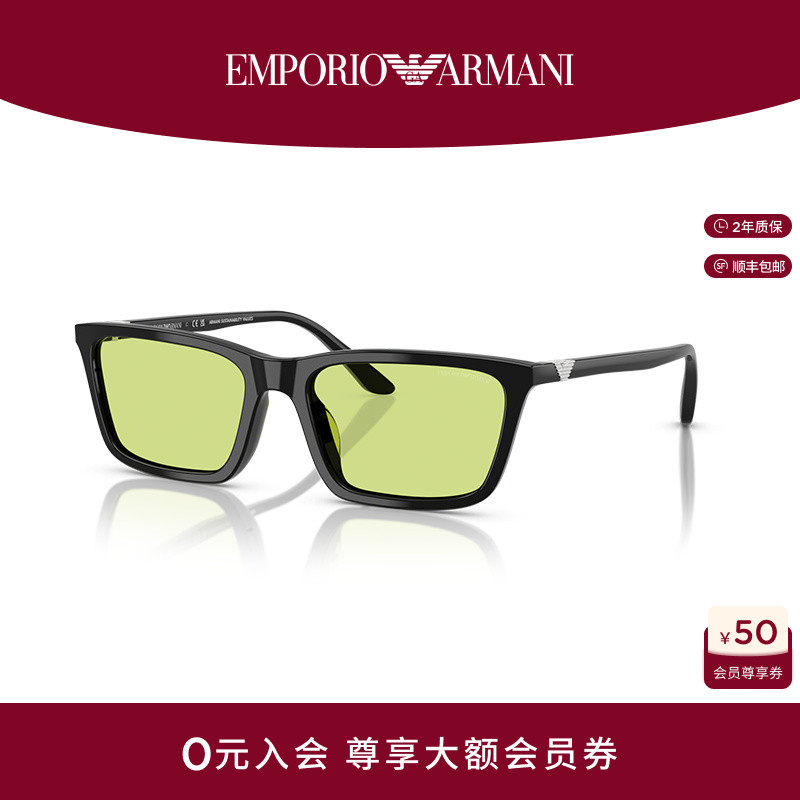 【礼物】ARMANI/阿玛尼墨镜女方形潮色镜片摩登太阳眼镜0EA4239U