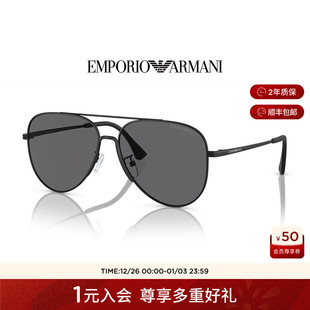飞行员形太阳眼镜帅气 阿玛尼墨镜男士 0EA2149D 易烊千玺同款