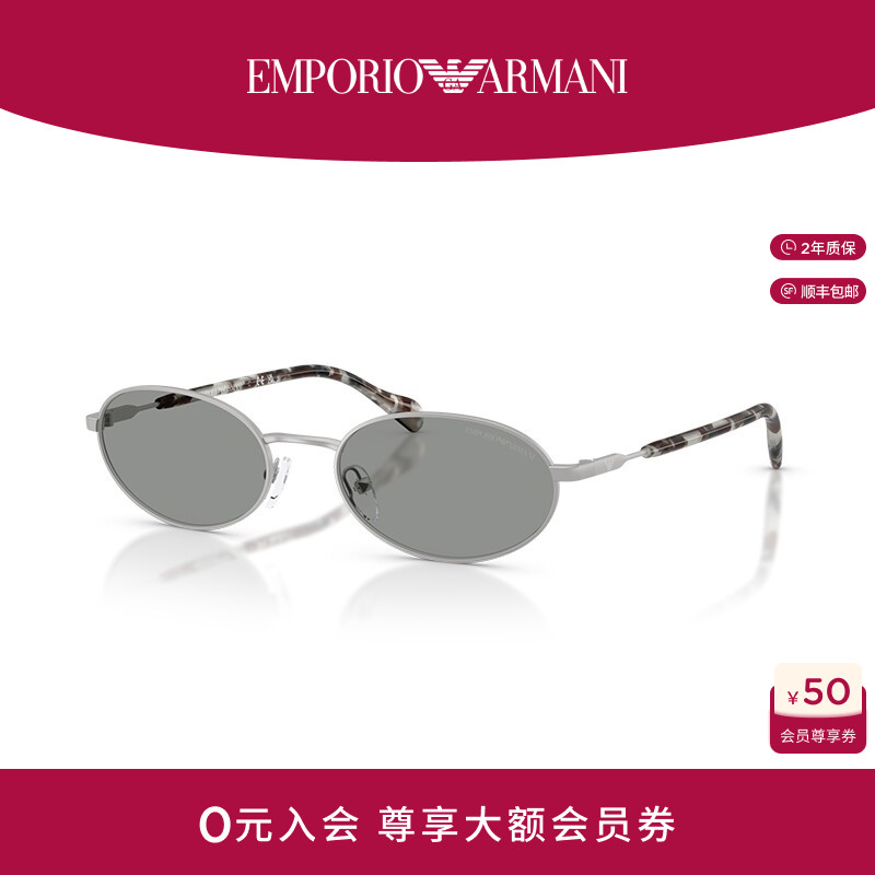 【七夕礼物】ARMANI/阿玛尼男款墨镜椭圆形眼镜0EA2175