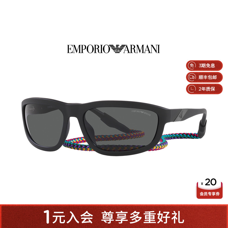 阿玛尼枕形墨镜男士新款防蓝光太阳镜女款高级感潮流眼镜0EA4183U