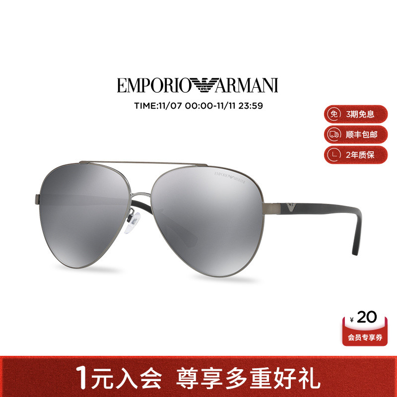 阿玛尼金属太阳眼镜男防晒墨镜