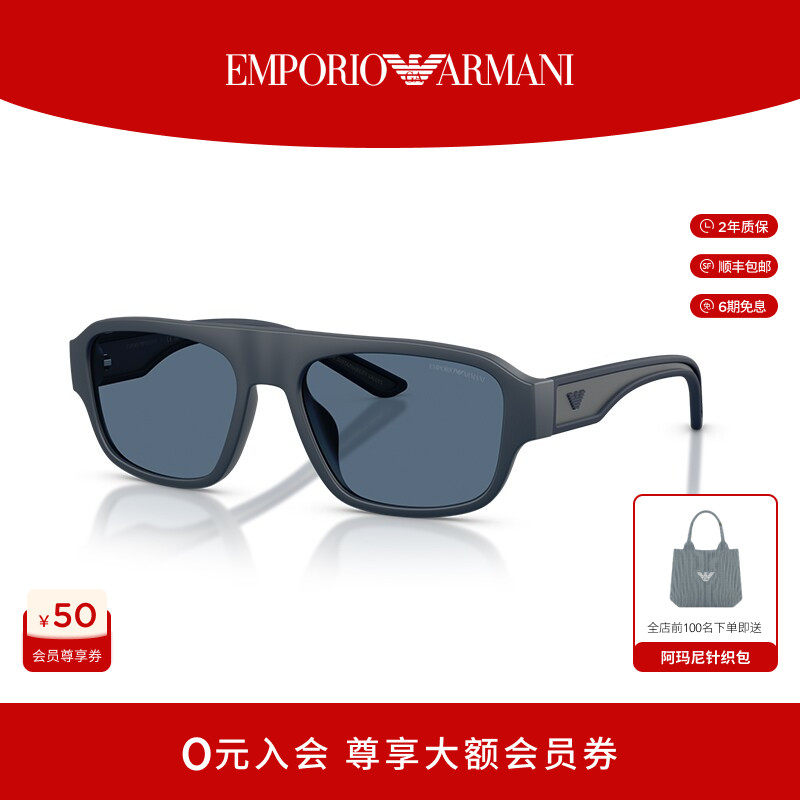 EMPORIOARMANI男太阳镜春夏新品