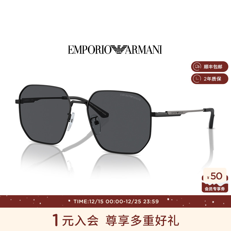 【易烊千玺同款】阿玛尼墨镜男士飞行员形太阳眼镜礼物 0EA2154D