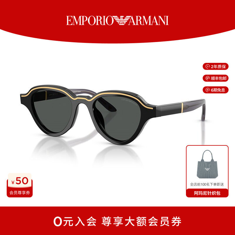 【礼物】EMPORIO ARMANI阿玛尼男款太阳眼镜不规则形墨镜0EA4264U