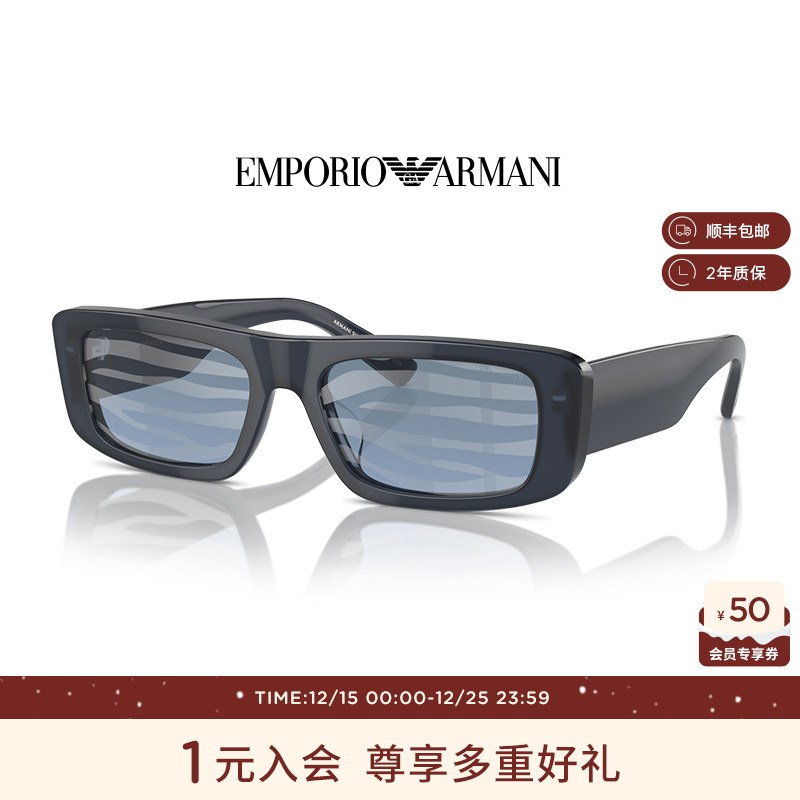 ARMANI阿玛尼墨镜男款长方形潮酷高级感太阳眼镜时尚防晒0EA4229U