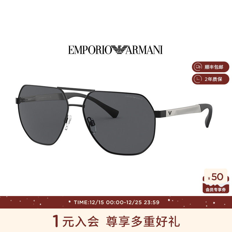 【易烊千玺同款】阿玛尼墨镜男飞行员形双梁太阳镜送男友0EA2099D