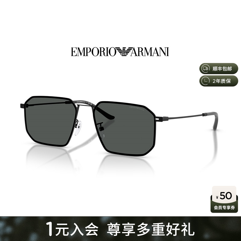 阿玛尼墨镜明星同款方形防晒时尚
