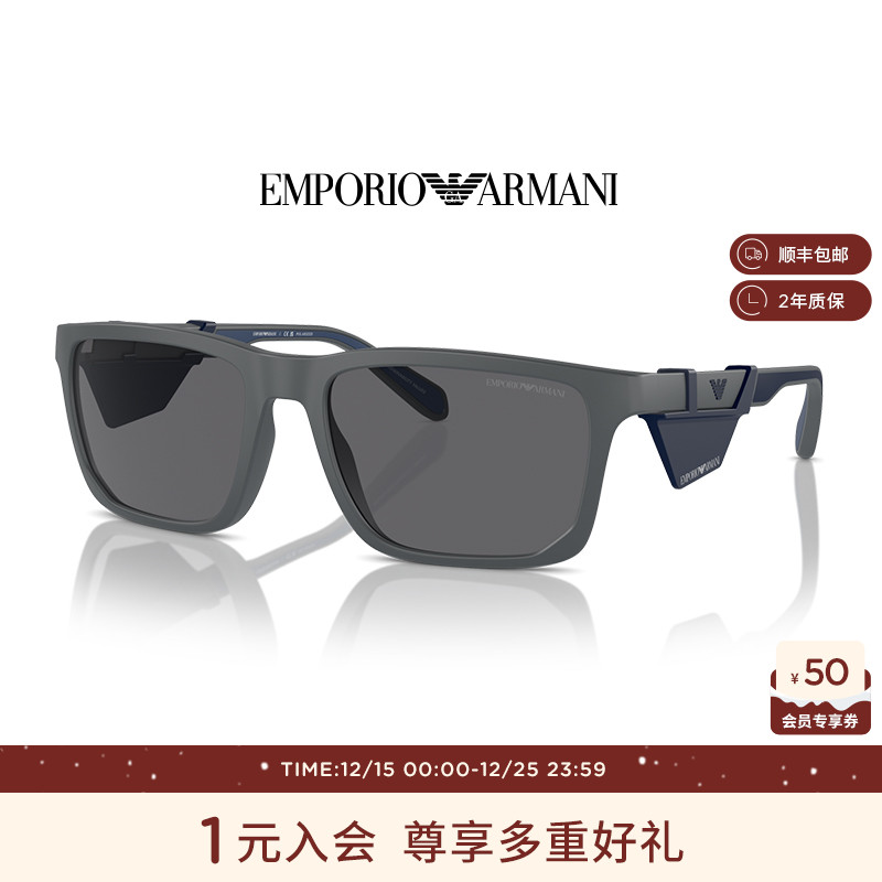 ARMANI 阿玛尼墨镜男士酷感帅气偏光太阳眼镜个性高级感 0EA4219F