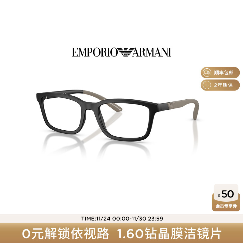 【新品】ARMANI 阿玛尼光学镜男长方形近视眼镜架可配镜0EA3259