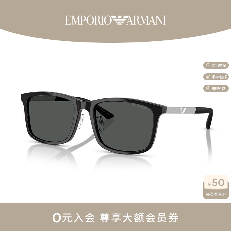 【礼物】ARMANI阿玛尼墨镜男款太阳镜0EA4241D