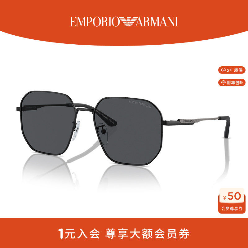 【易烊千玺同款】阿玛尼墨镜男士飞行员形太阳眼镜礼物 0EA2154D