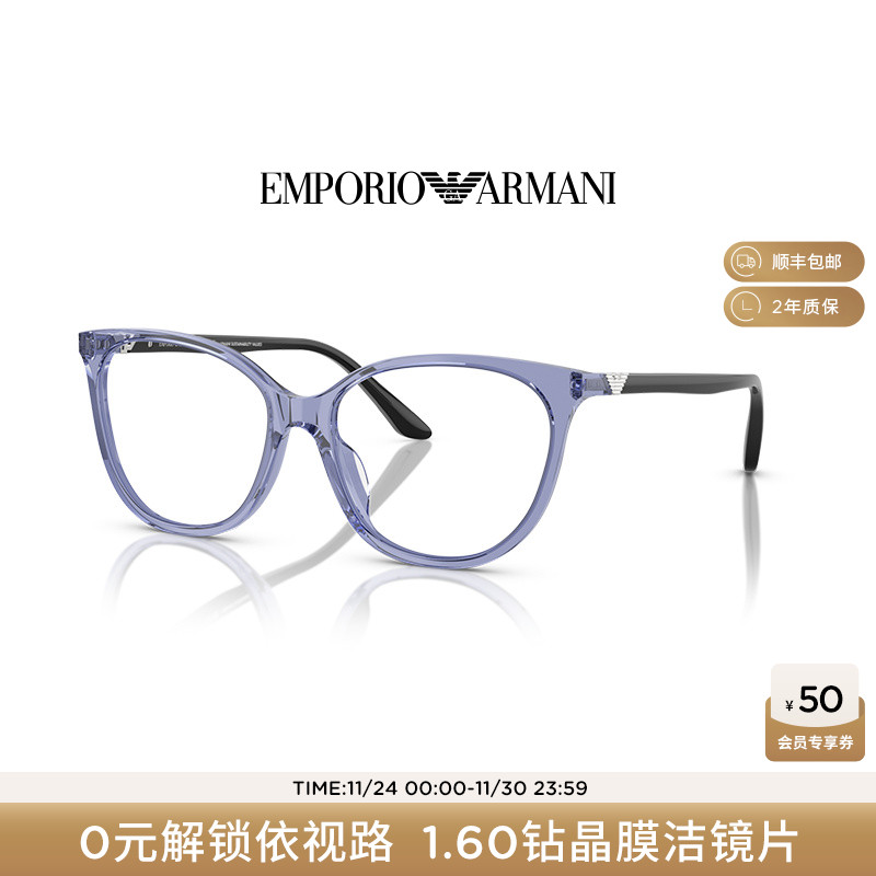【可配镜】阿玛尼光学镜女新品猫眼摩登潮流眼镜架可配镜0EA3249U