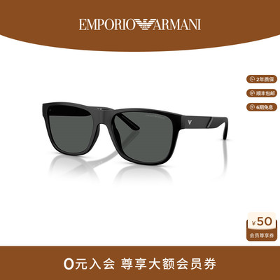 【礼物】EMPORIO ARMANI阿玛尼太阳眼镜男款方形墨镜0EA4243F