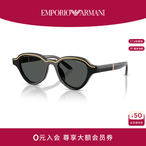 EMPORIOARMANI男士不规则墨镜