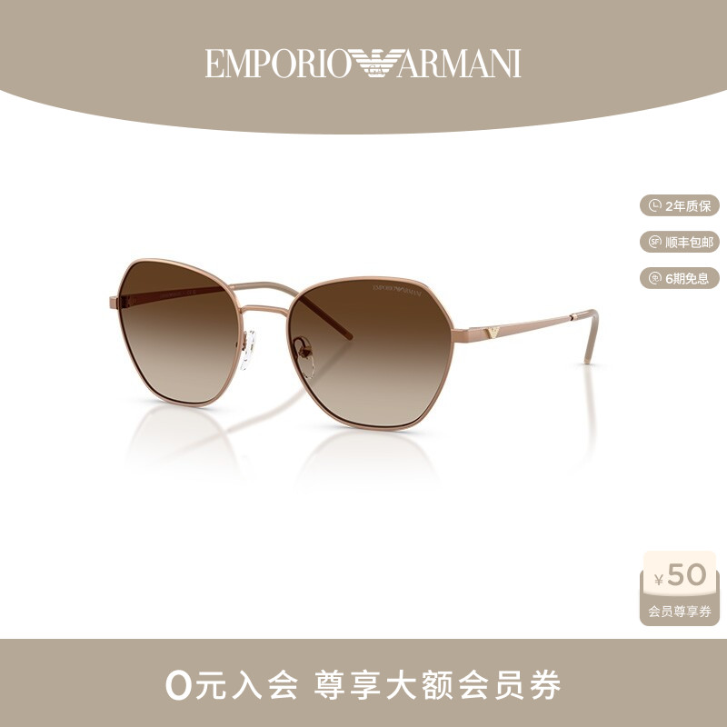 【礼物】ARMANI阿玛尼女士渐变不规则太阳眼镜 0EA2161