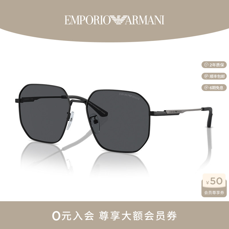 【礼物推荐】EMPORIO ARMANI阿玛尼墨镜防晒太阳镜0EA2154D