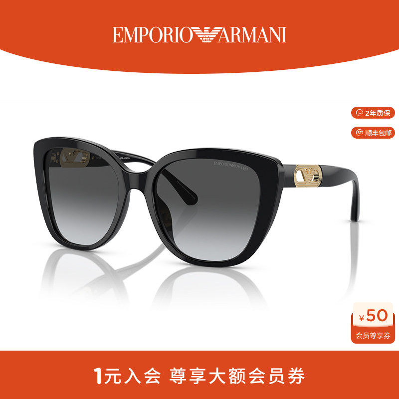 【礼物】阿玛尼墨镜女款高级感猫眼形大框太阳眼镜摩登 0EA4214U