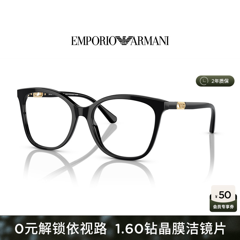 阿玛尼光学镜女近视可配镜潮流时尚方形镜架0EA3231F