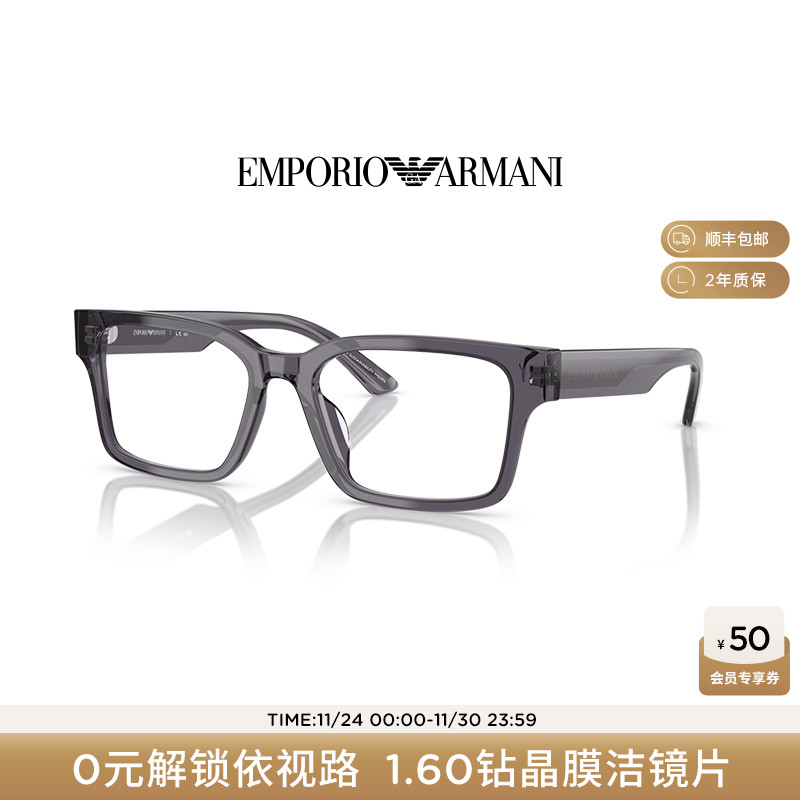 【周雨彤同款】阿玛尼光学镜女时尚优雅眼镜新品可配镜片0EA3245U