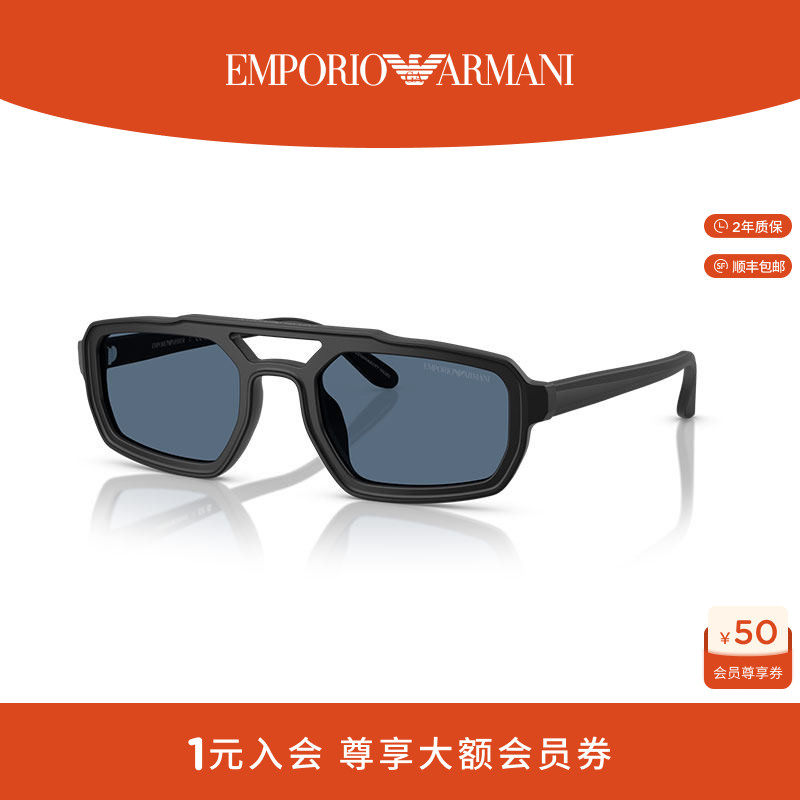 阿玛尼墨镜男士不规则形窄框小脸太阳眼镜潮酷 0EA4240U