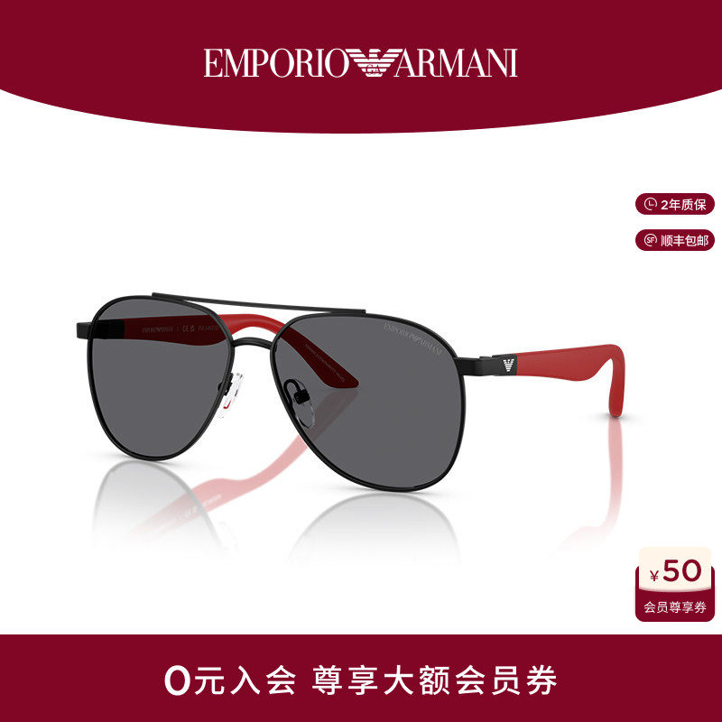 【推荐】ARMANI/阿玛尼偏光太阳眼镜儿童男款墨镜潮酷0EK2001