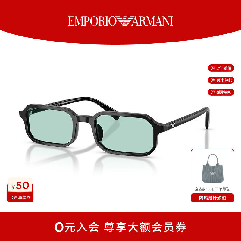 【礼物】EMPORIO ARMANI阿玛尼男款太阳眼镜方形窄框墨镜0EA4253U
