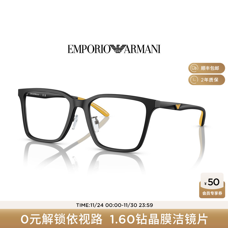 【人气】阿玛尼光学镜男款近视可配依视路镜片大框眼镜框0EA3232D