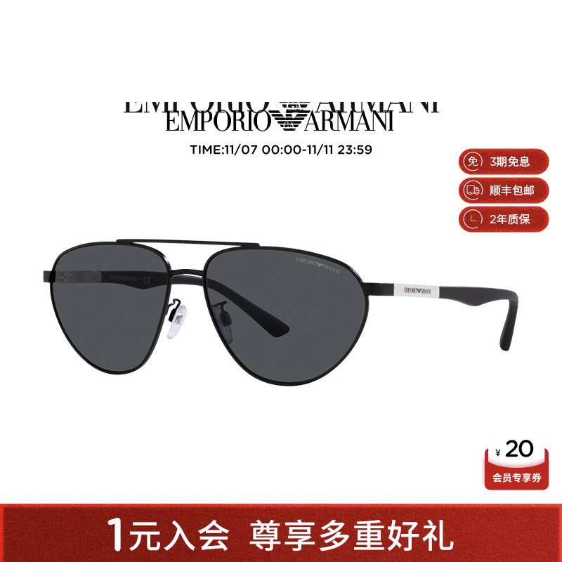 ARMANI阿玛尼时尚太阳墨镜