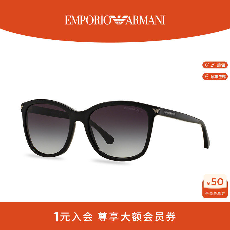 【礼物】阿玛尼方形墨镜女防晒腮红太阳镜男士夏ins潮流 0EA4060F