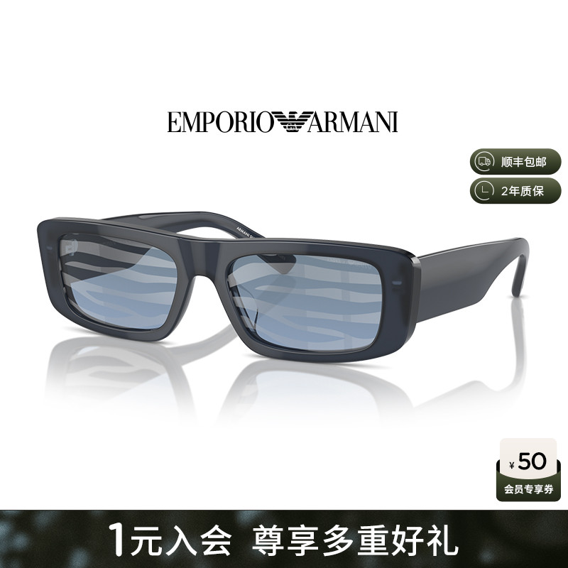 EMPORIOARMANI防晒方形男性墨镜