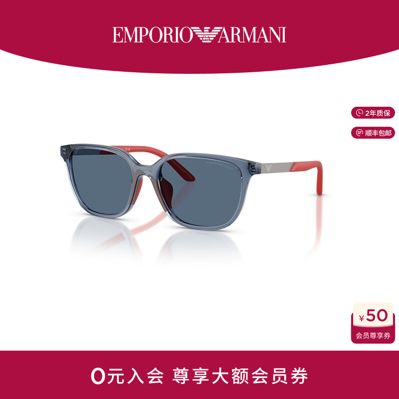 【七夕礼物】EMPORIO ARMANI阿玛尼男童墨镜枕形眼镜0EK4006U - 实物图