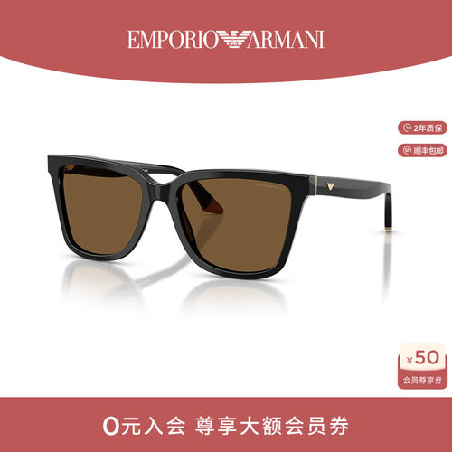 【礼物】【白鹿同款】ARMANI/阿玛尼太阳镜女士休闲墨镜0EA4261F
