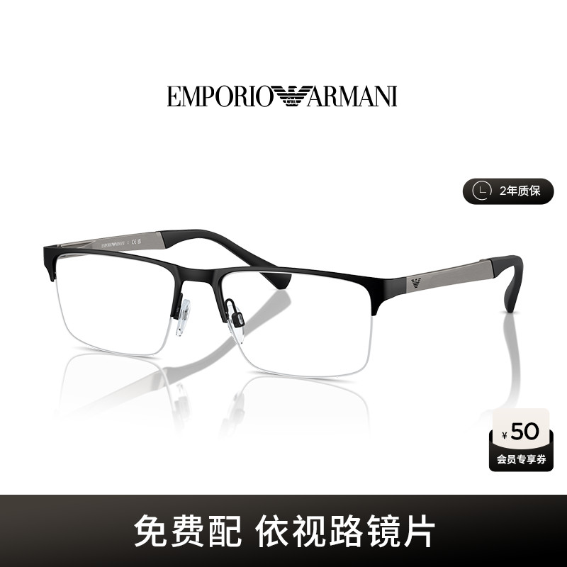 armani阿玛尼新年款男女款镜框