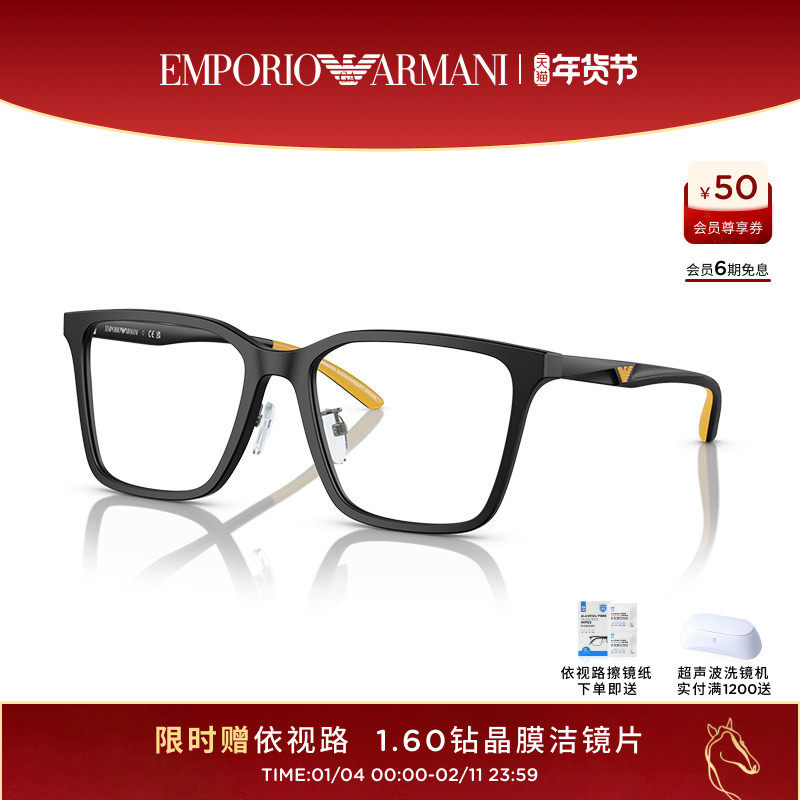 【人气】阿玛尼光学镜男款近视可配依视路镜片大框眼镜框0EA3232D