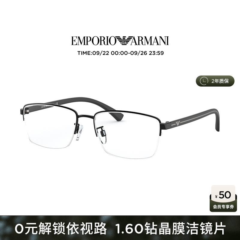 armani阿玛尼新品经典板材镜架