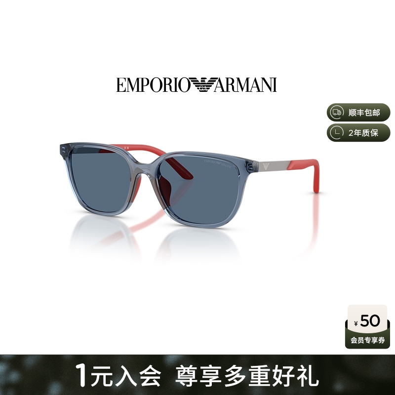 阿玛尼儿童款枕形墨镜男童防晒