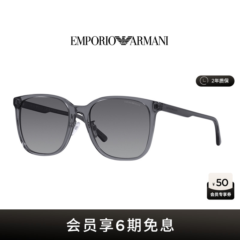 ARMANI墨镜男高级偏光枕形太阳镜