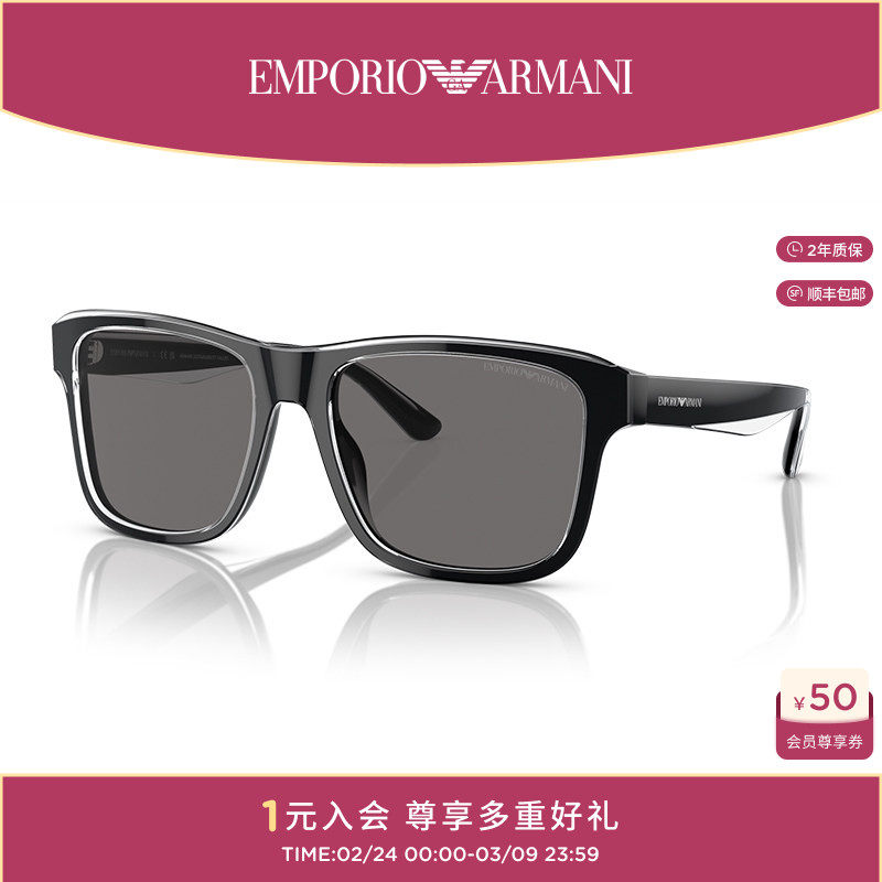 【人气】阿玛尼太阳镜墨镜男款偏光痞帅风眼镜开车专用0EA4208F