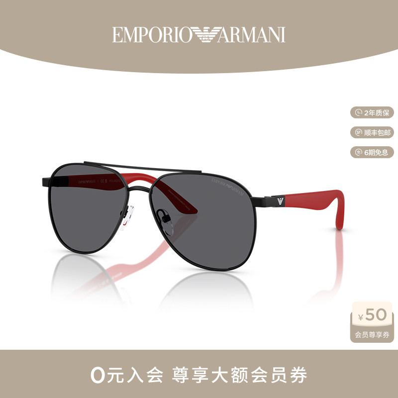 【推荐】ARMANI/阿玛尼偏光太阳眼镜儿童男款墨镜潮酷0EK2001