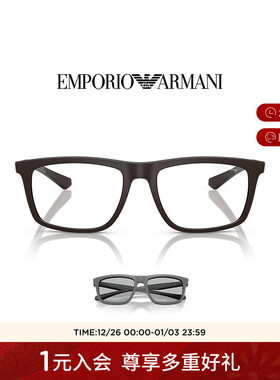 ARMANI/阿玛尼【人气新品】太阳眼镜男方形夹片墨镜套镜0EA4235F