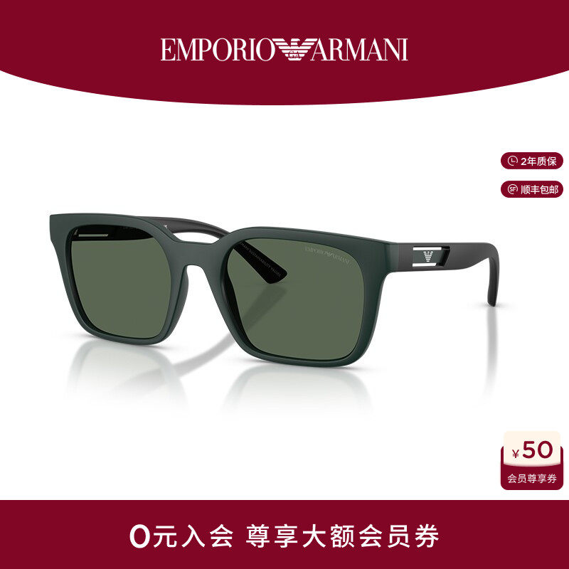 EMPORIO ARMANI/阿玛尼【2026春夏新品】太阳镜男款眼镜0EA4269
